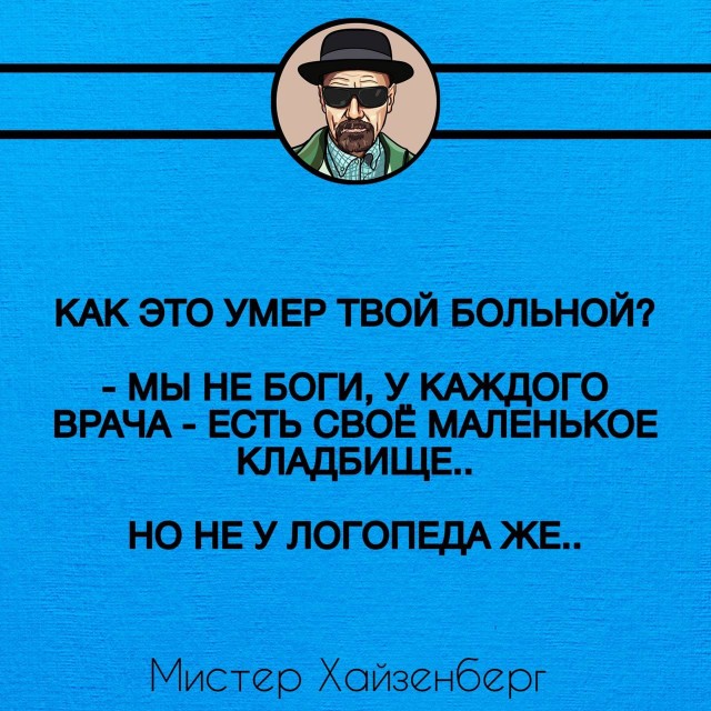 80 баянов из вацапов