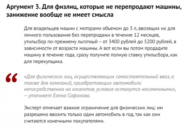 Забивают последний гвоздь в крышку авторынка
