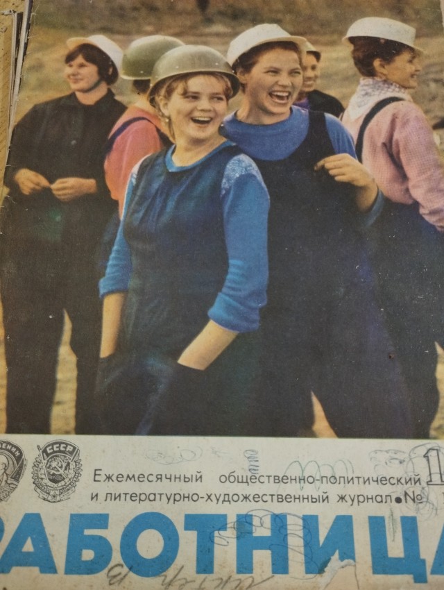 «Яп» моего детства