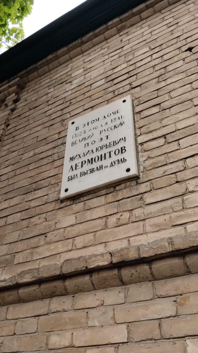 Литболталка