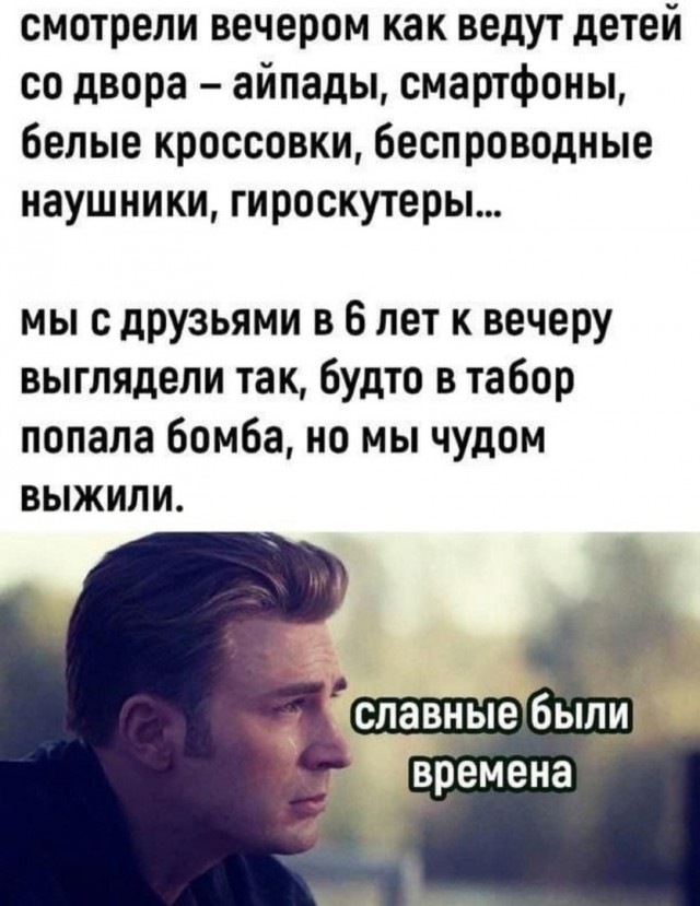 Так себе картинки 11.05.25
