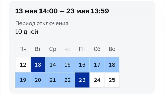 Леденящая угроза нависла над москвичами!