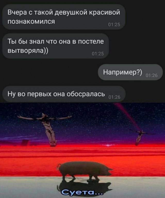 Всякое разное