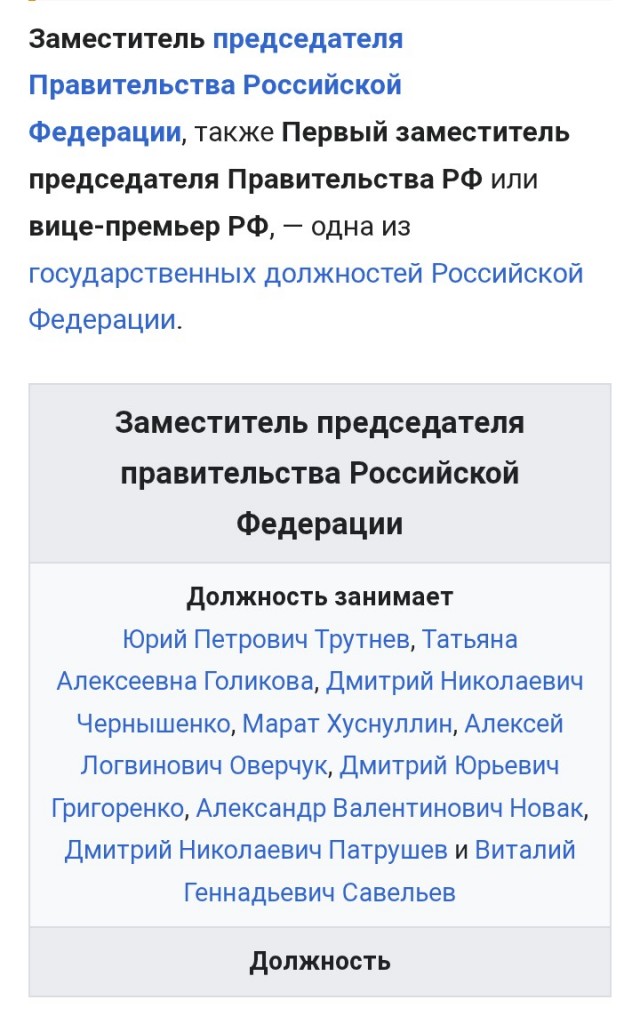 Пятый канал продвинул Шамана по карьерной лестнице