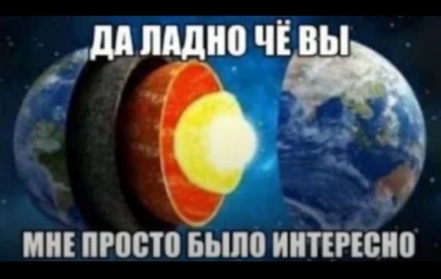 Еб**ины