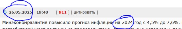 Лютый скачок цен: известно, что подорожает уже с 1 июня