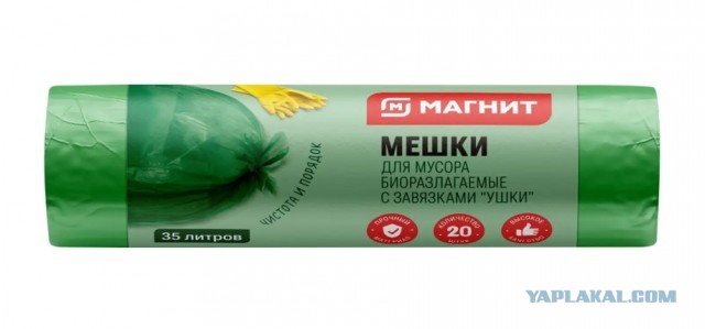 Доколе!?