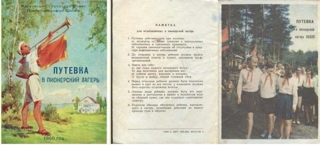 Детство, детство, ты куда спешишь