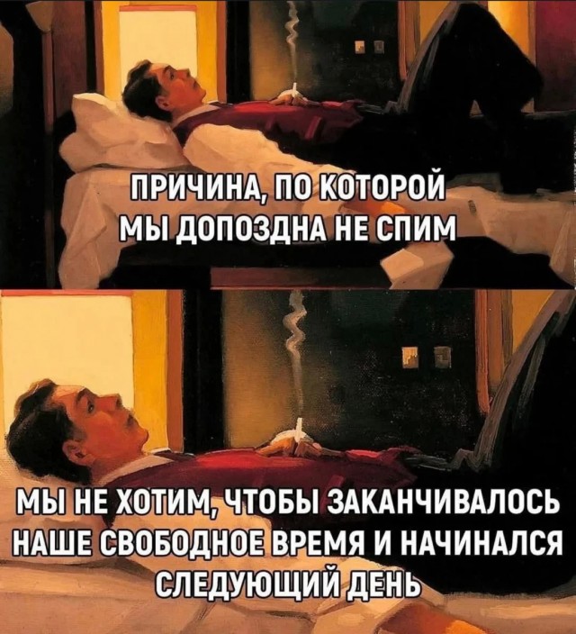 Юмор в картинках за пол дня и клуб приемных детей