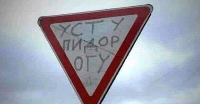 Мастерство и ловкость