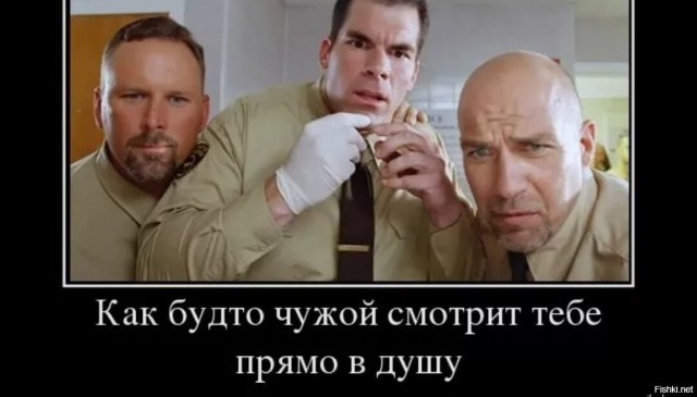 Глубокая глотка
