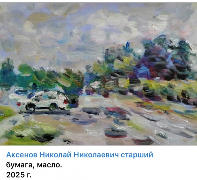 АРТ-Воскресенье