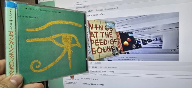 Обложки альбомов Сторма  Торгерсона  и студии Hipgnosis
