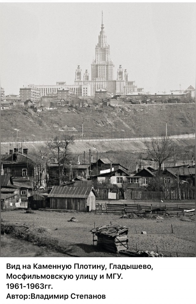 Москва и москвичи. Двадцатый век. 11.07.25