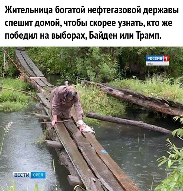Бетонный мост рухнул в Подмосковье из-за сильных ливней