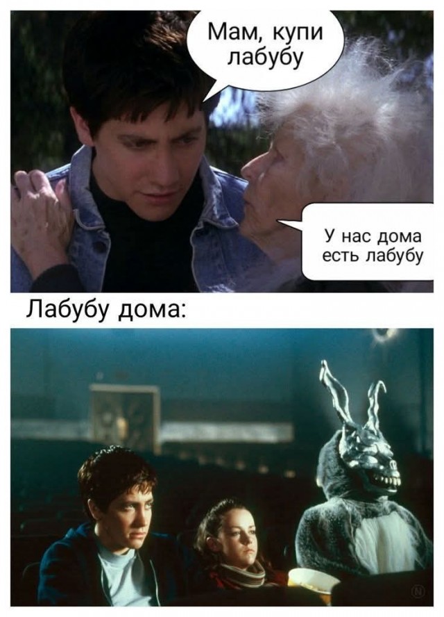 Маленькая пятница 23.07