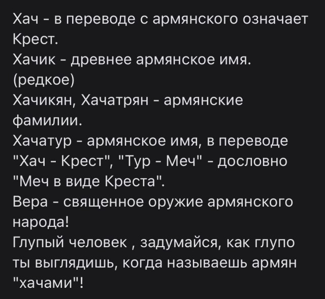 Лебедев об употреблении в России слова "негр"