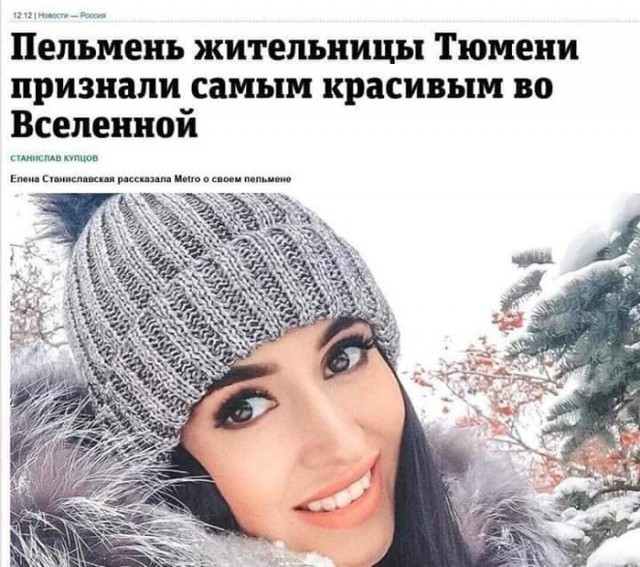 На выборах в Томске схлестнулись два Вареника.
