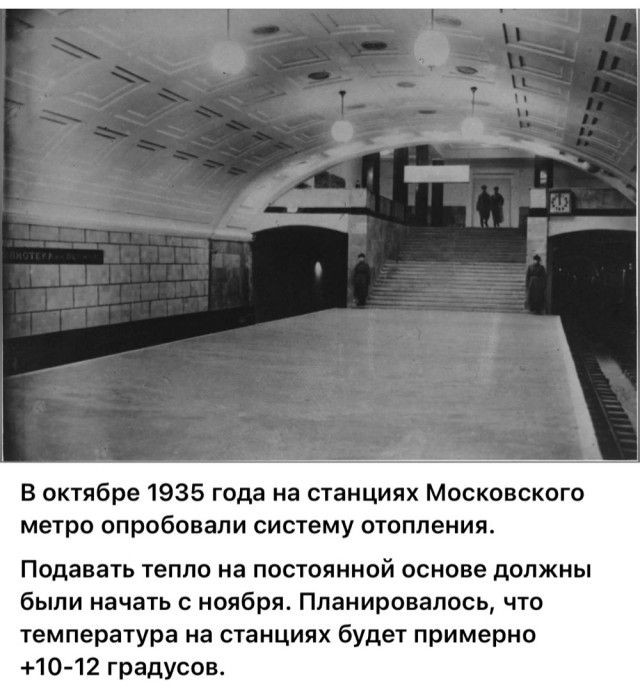 Москва и москвичи. Довоенные фото. 24.08.25