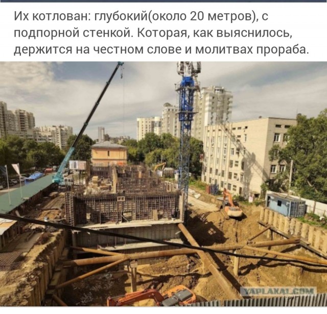 «Стройка века» в центре Хабаровска гробит дом века, а власти советуют «продолжать наблюдать». Фильм «Дурак» 2025года. Нужна помо