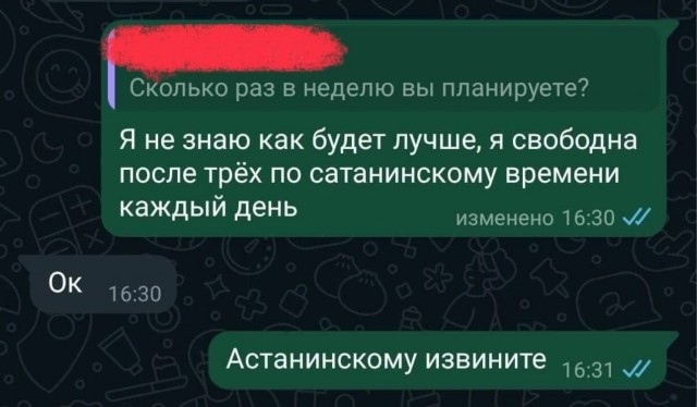Картинок немного в среду утром