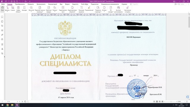 Так быстро в медицину ещё не входили.