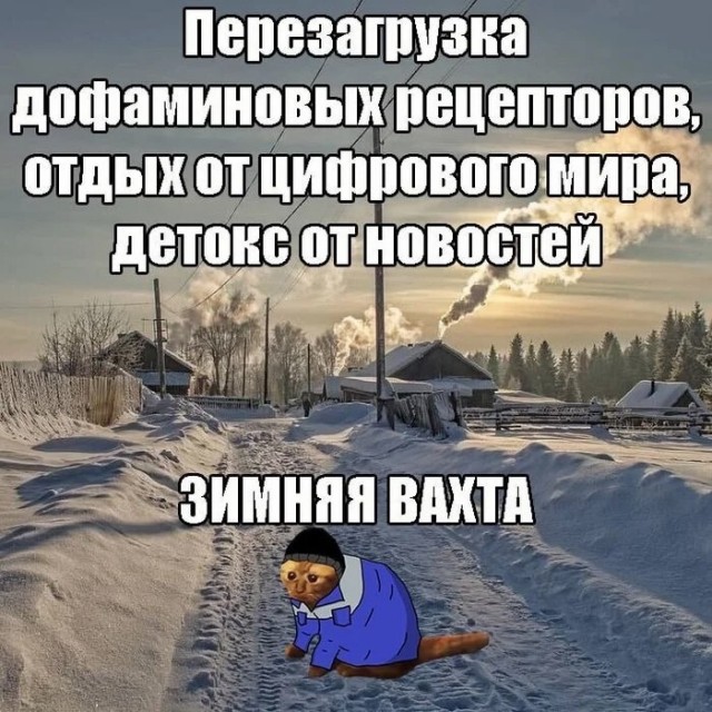 Октябрь, день десятый …
