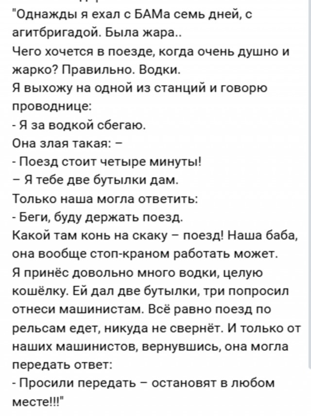 Интересные снимки известных людей 13.10.25