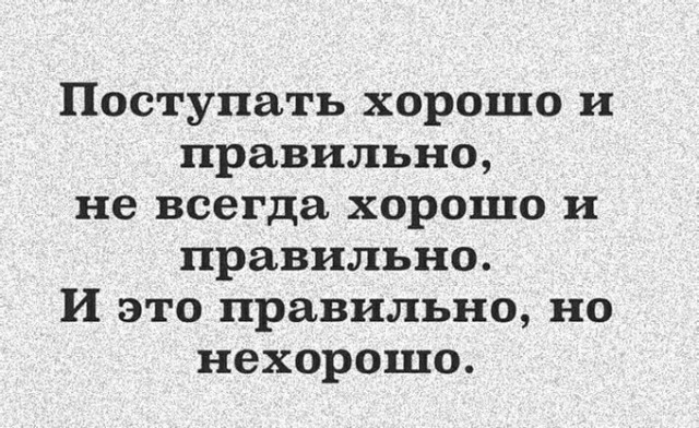 "У меня с мозгами не всё в порядке" - ненормальные картинки