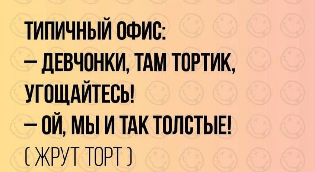 Четверг , картинки