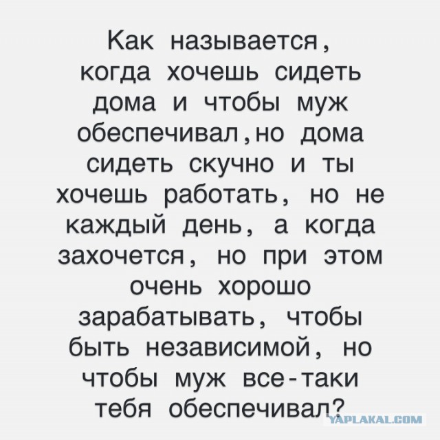 Каждая женщина уникальна, но при знакомстве вас ждет всего три отчётливых типажа, три ролевые модели.