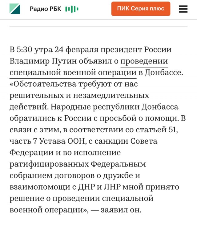 Удар ВСУ повредил плотину Белгородского водохранилища