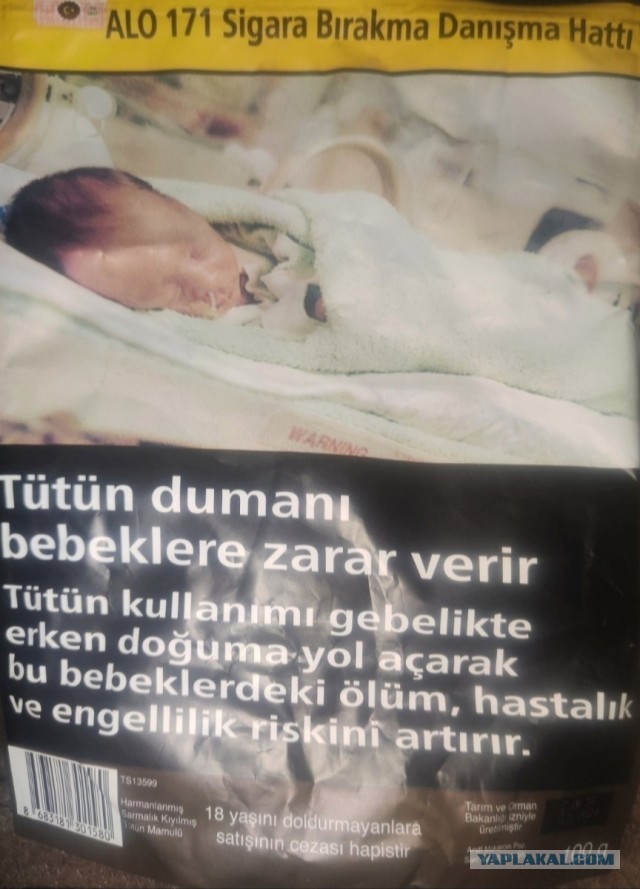 Оказывается, они ещё продаются