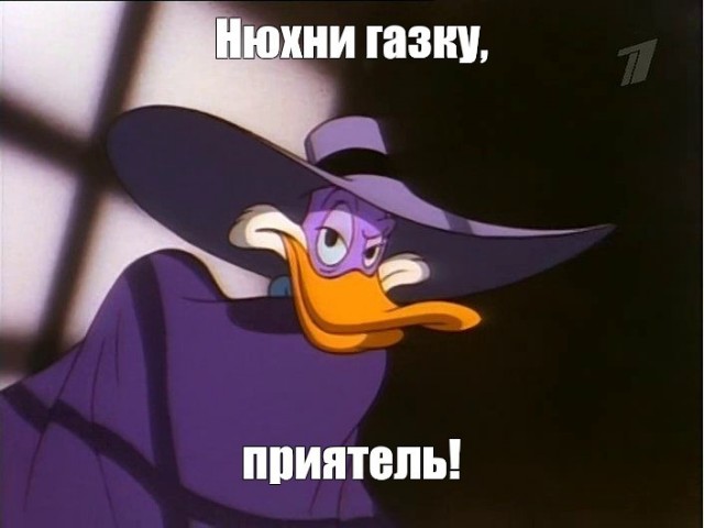 Наркоманы чёртовы...Я бы нюхнул прошлого
