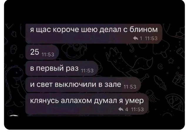 Летели два напильника, летели на боку