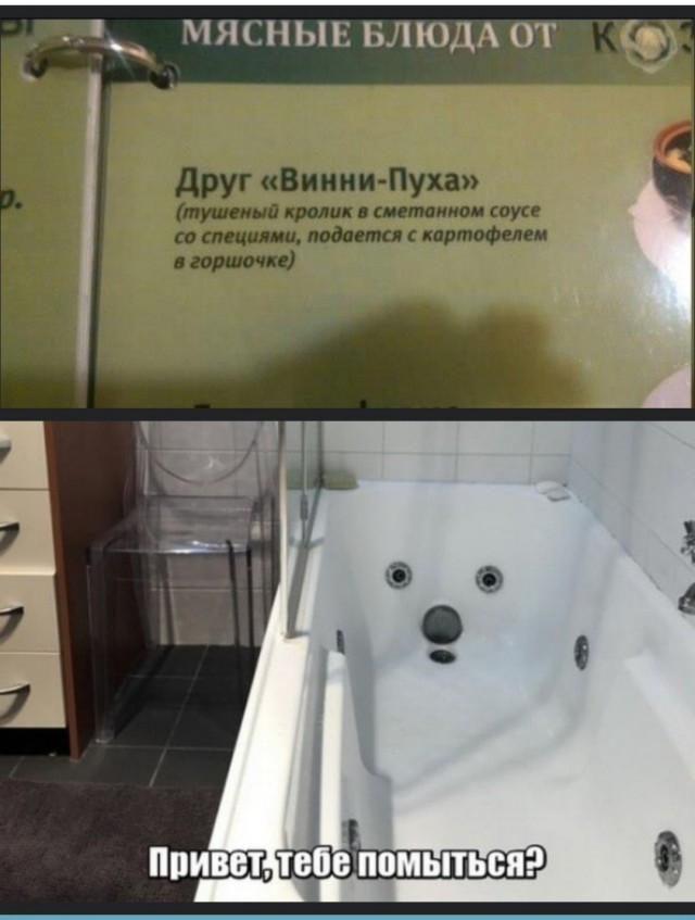 С понедельником …