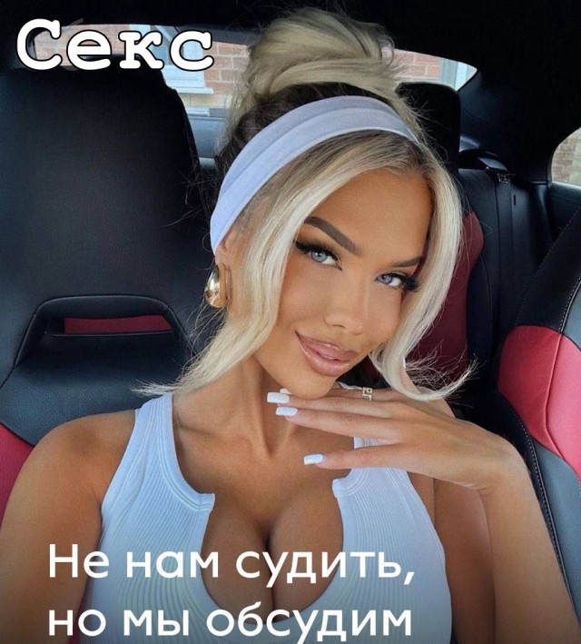 Забавные и не очень скромные картинки - 18