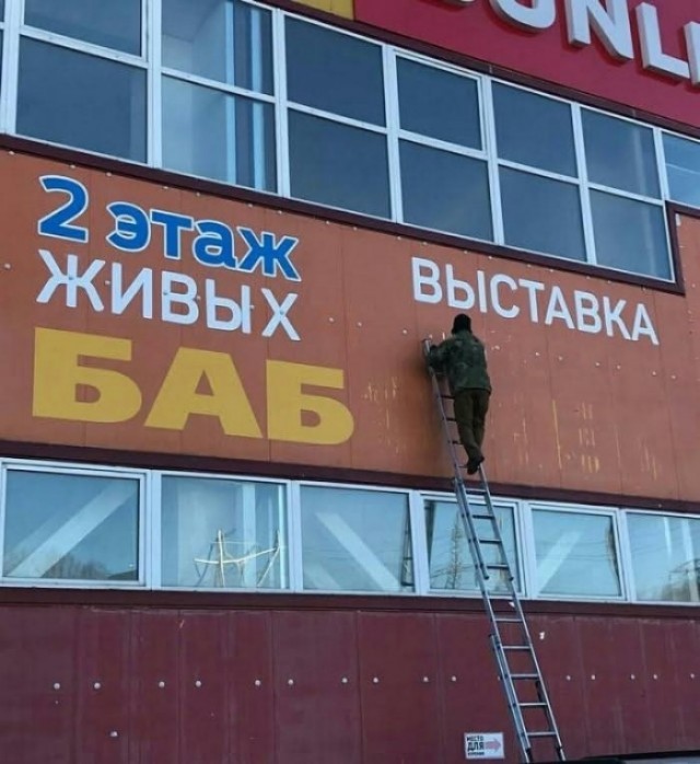 Девушки в нижнем белье 5