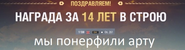 Wargaming 63