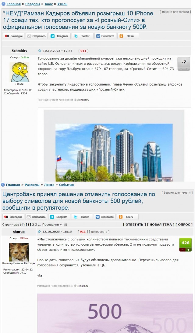 Депутаты ГД предложили ввести купюру номиналом 10 тыс. рублей