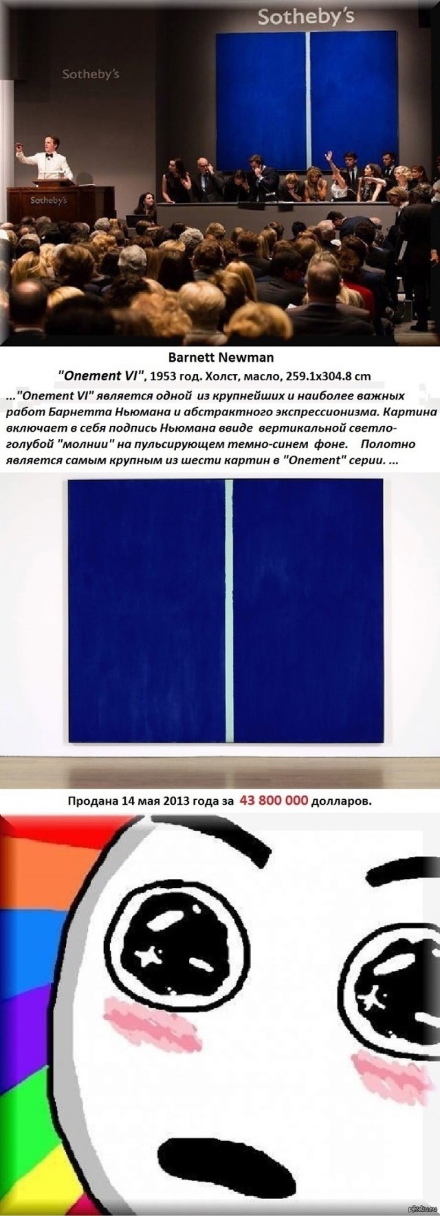 Когда посетило вдохновение