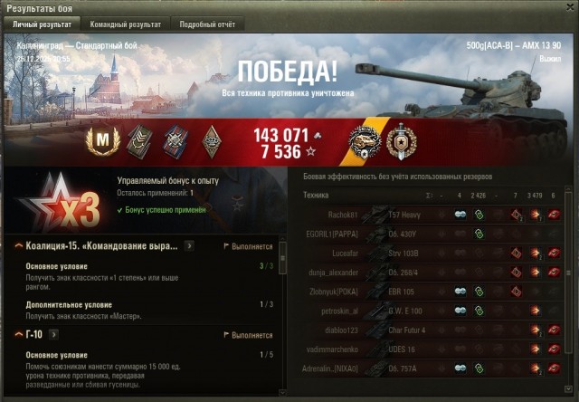 Wargaming 63