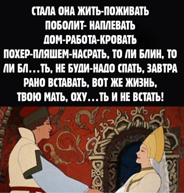 Вторника картинки