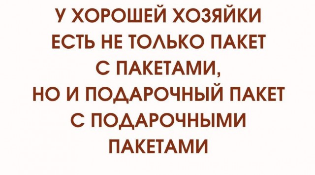 Среды картинки