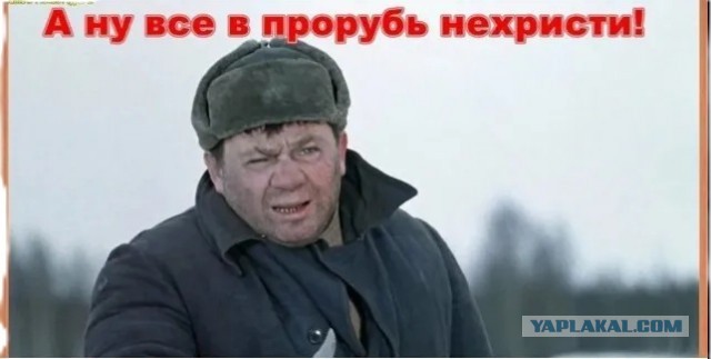 Закаляемся заранее.
