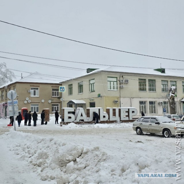В Саратовской области демонтируют арт-объект "Бальцер" из-за жалоб участников «СВО»
