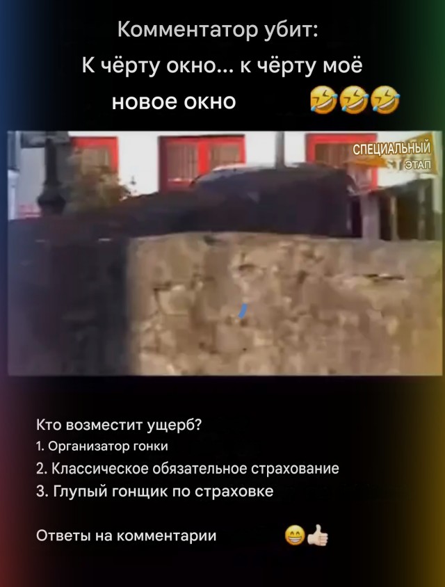 Курва мои новы окна