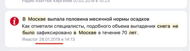 Январь-2026 досрочно стал самым снежным в Москве за два с лишним века
