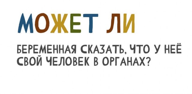 Так себе картинки 08.02.26