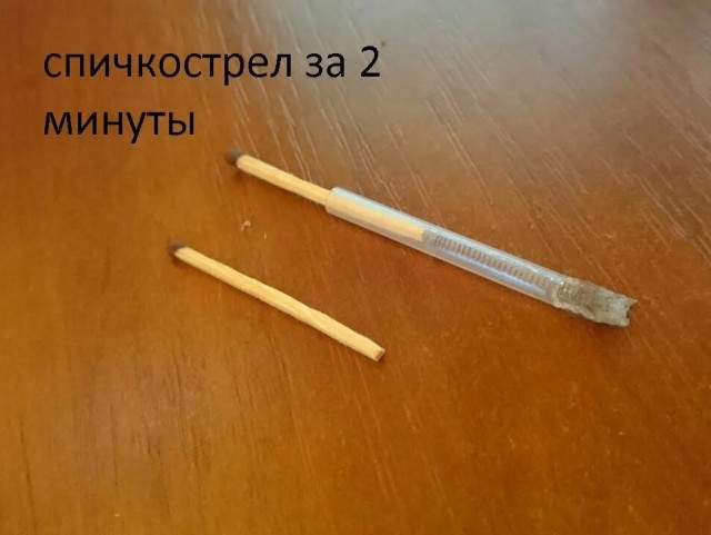 У нас в детстве не было компьютеpов, но мы не скучали
